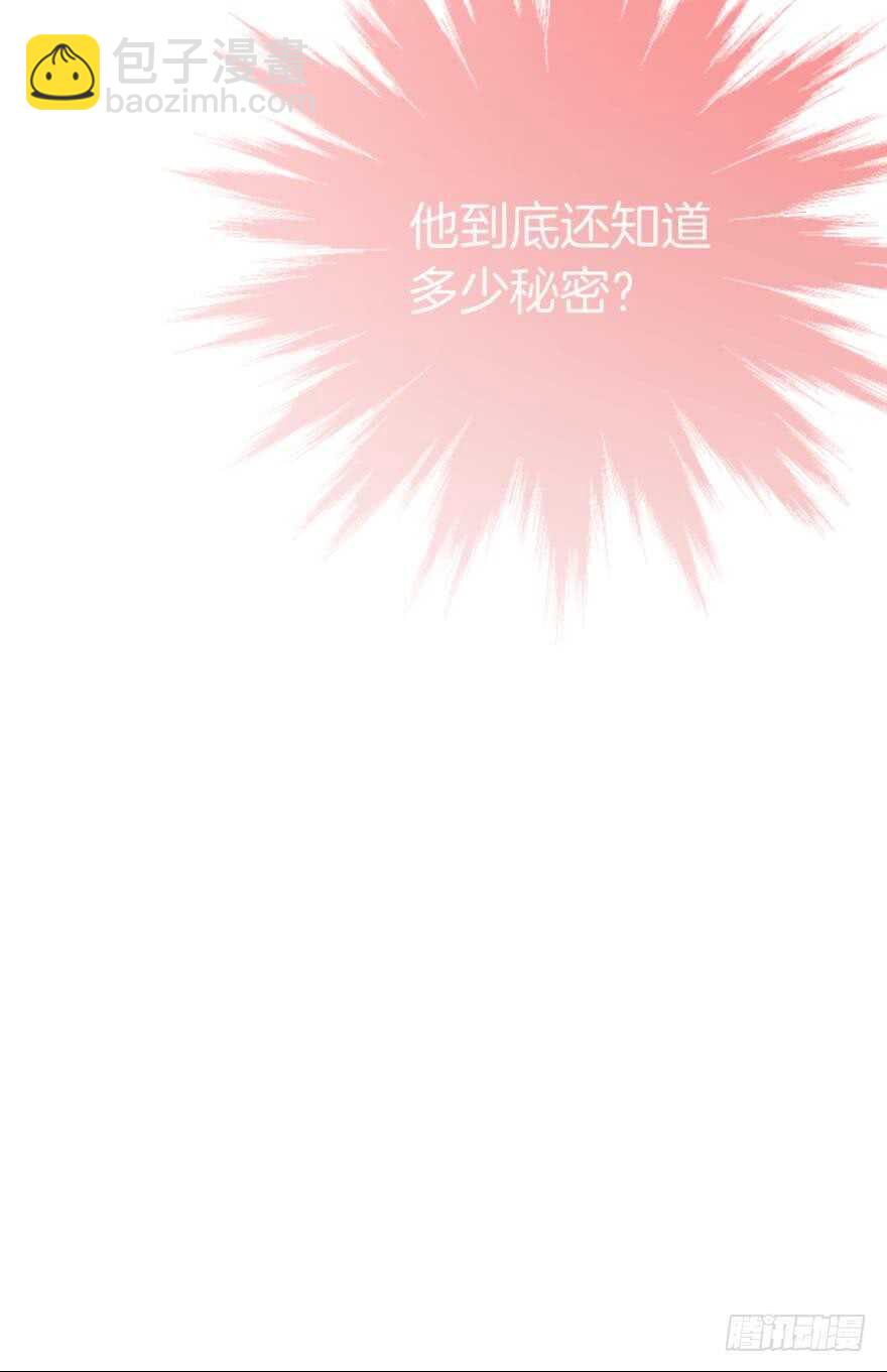 151话：季长安的秘密-第151话
