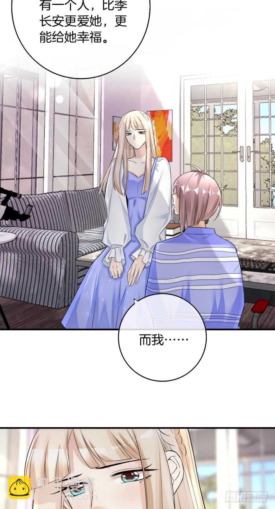 151话：季长安的秘密-第151话