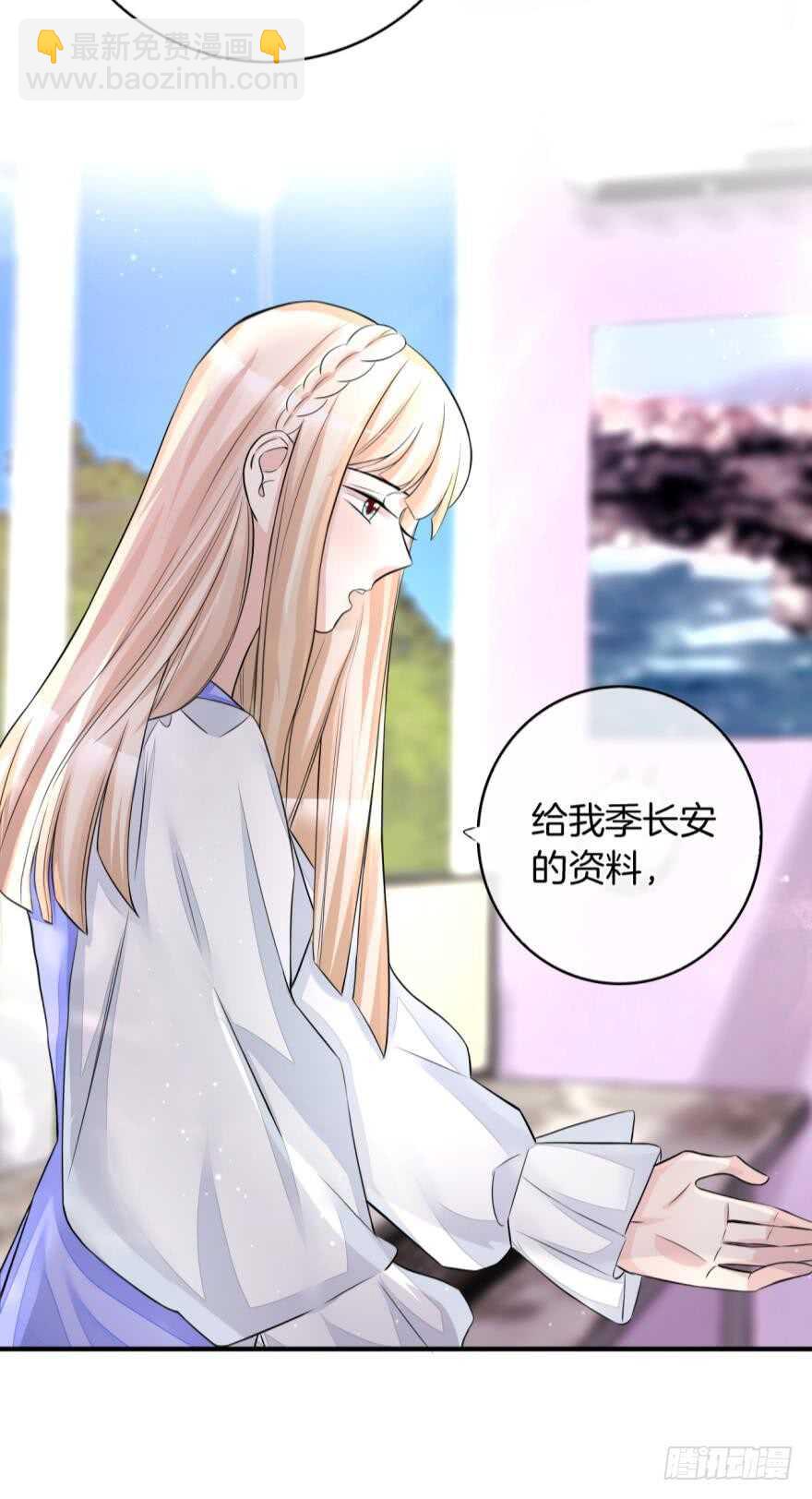 151话：季长安的秘密-第151话