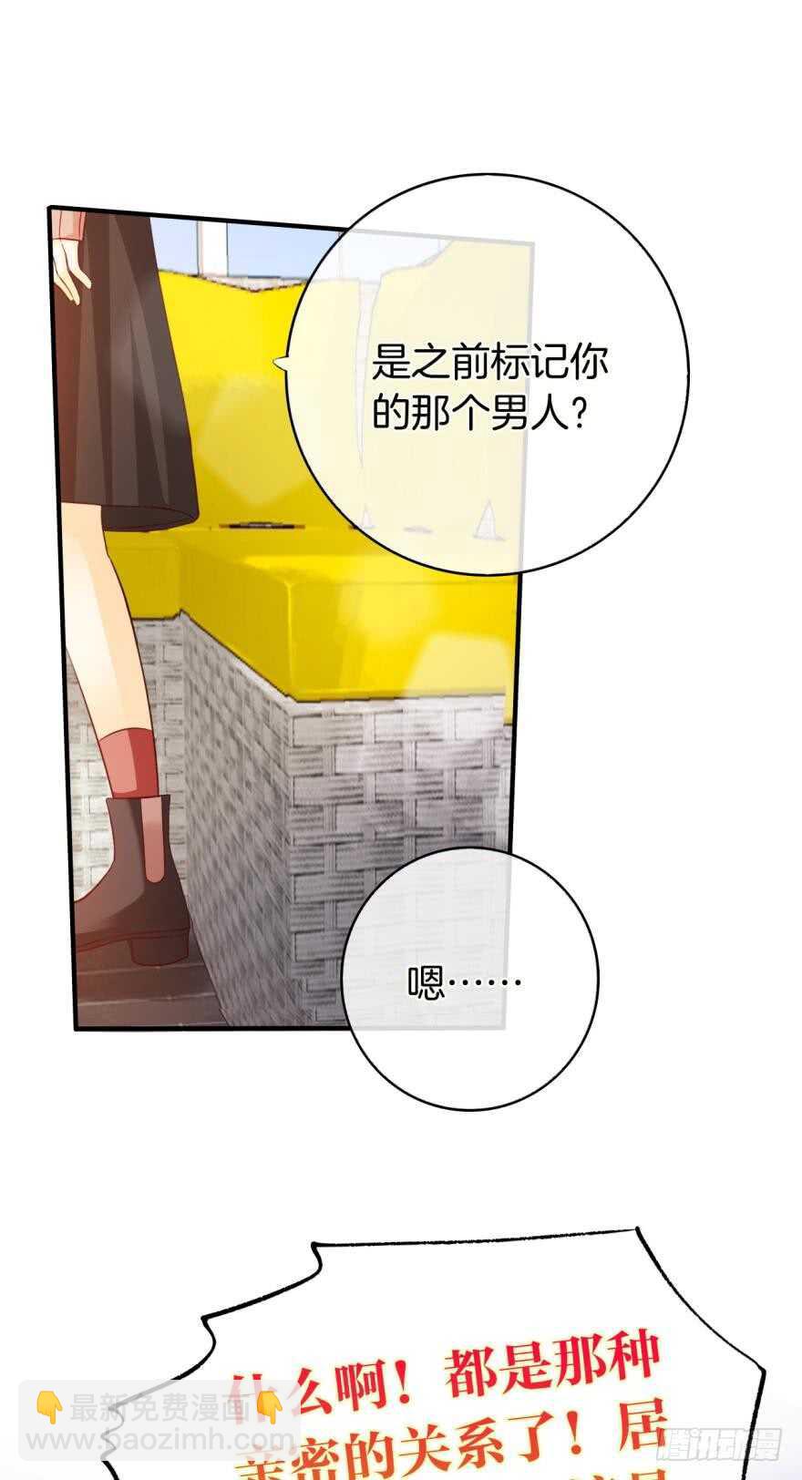 152话：可以接受我吗？-第153话