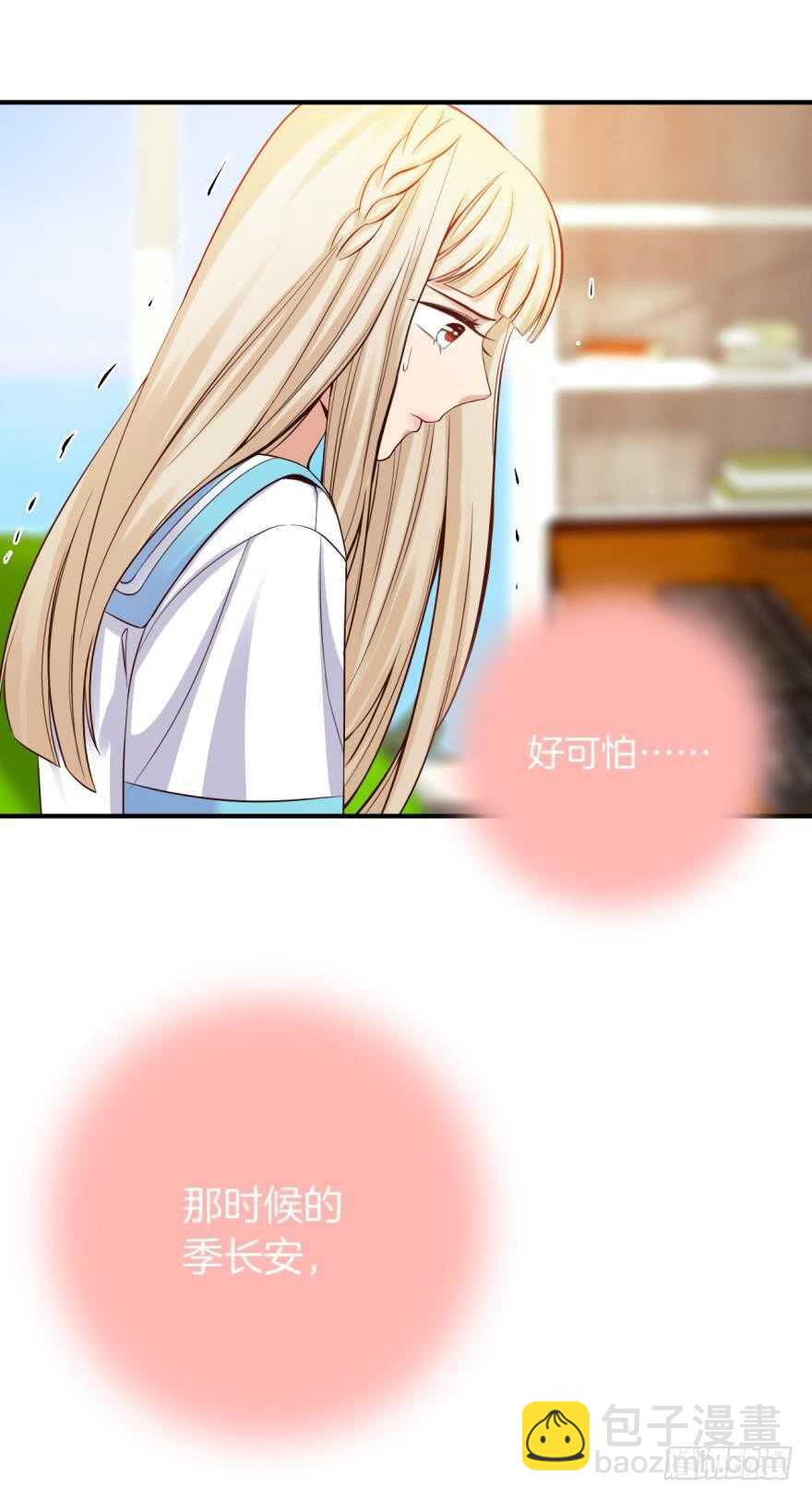 152话：可以接受我吗？-第153话