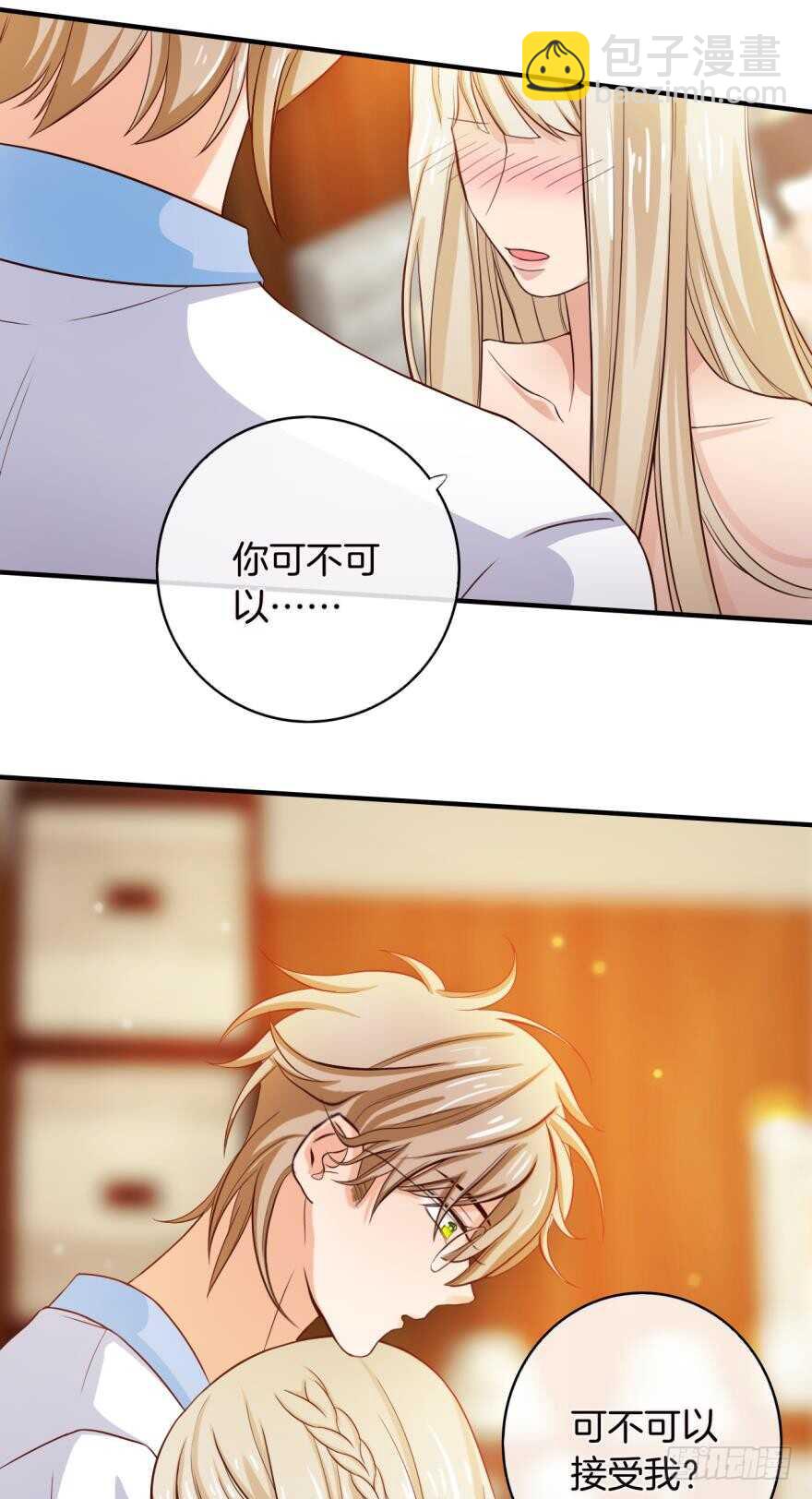 152话：可以接受我吗？-第153话