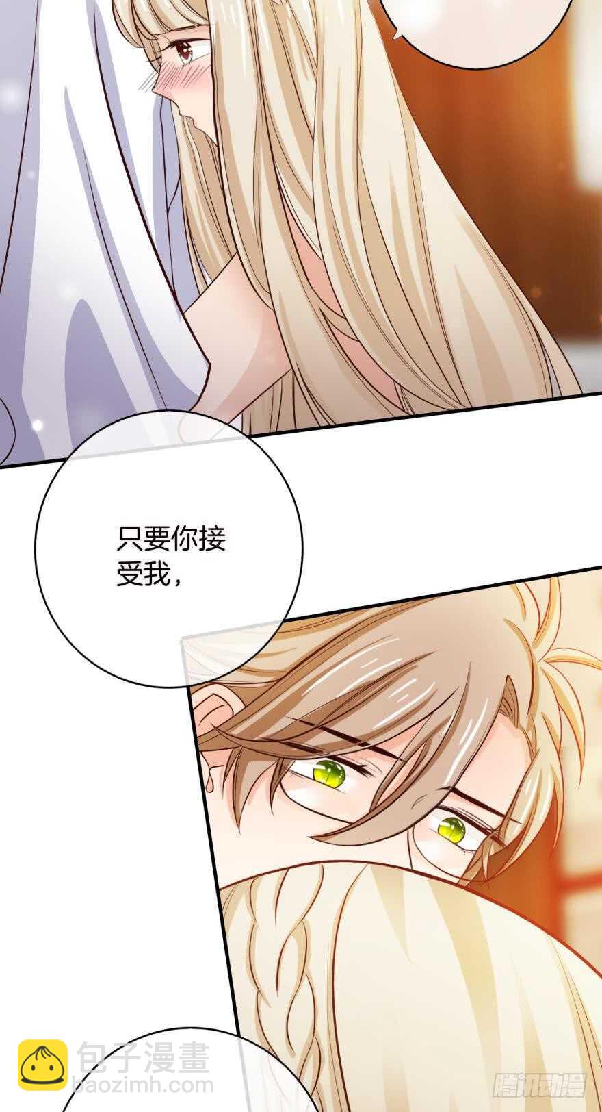 152话：可以接受我吗？-第153话