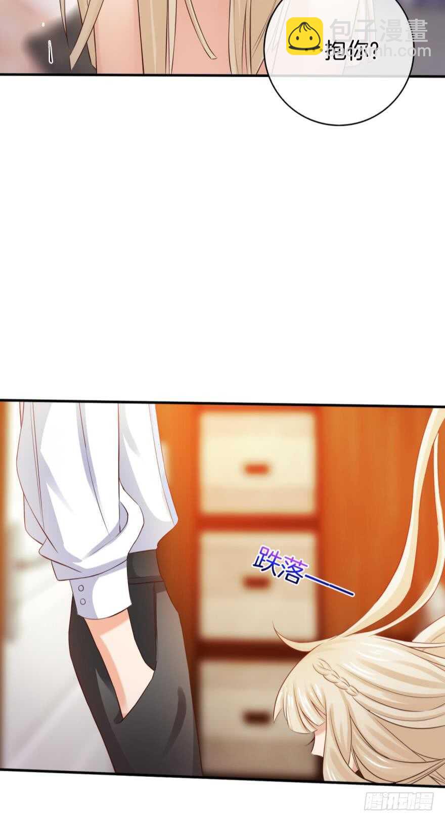 152话：可以接受我吗？-第153话