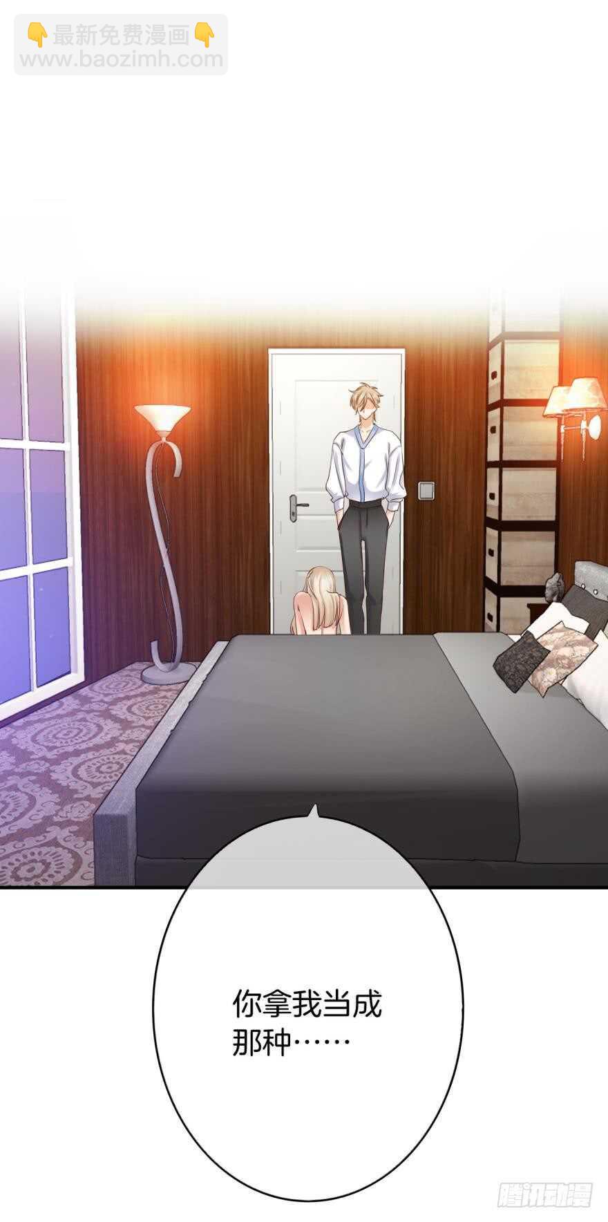 152话：可以接受我吗？-第153话