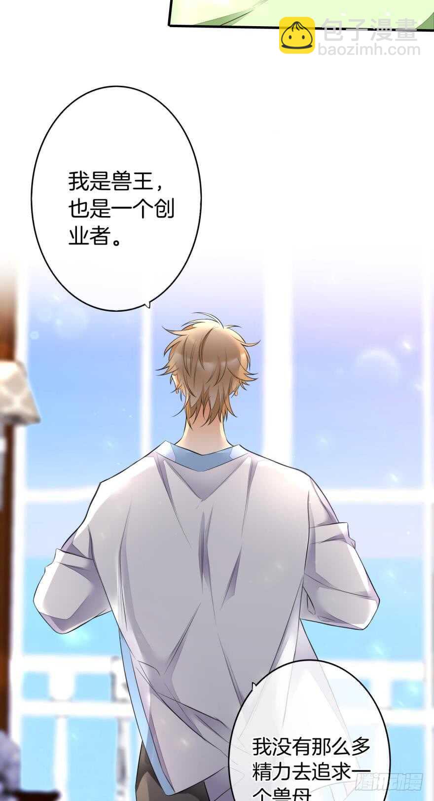 155话：今天我陪你-第157话