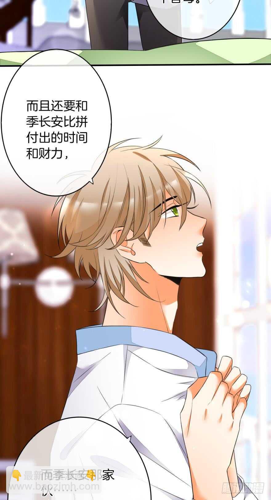 155话：今天我陪你-第157话