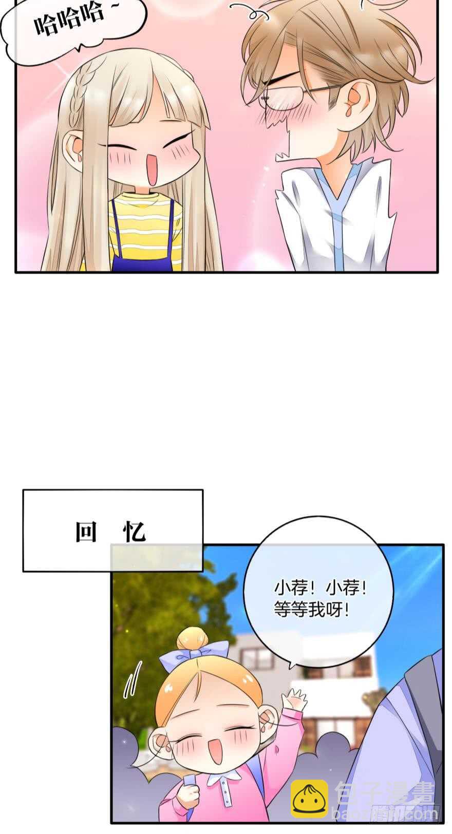 155话：今天我陪你-第157话