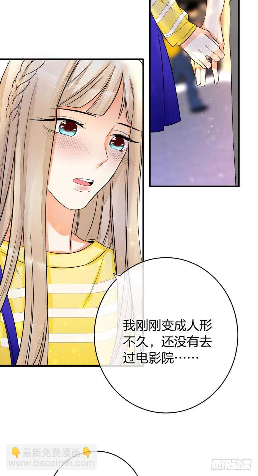155话：今天我陪你-第157话