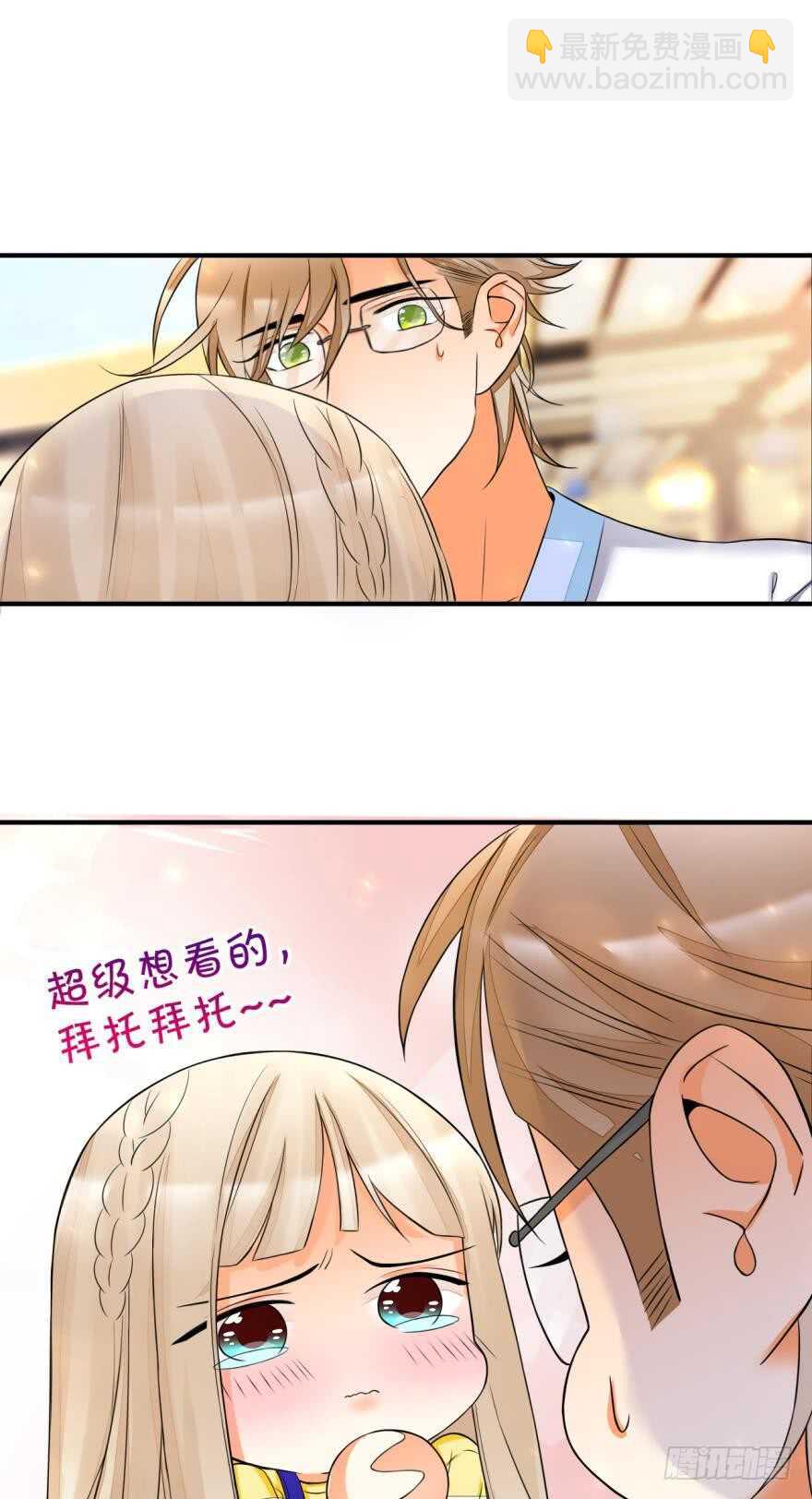 155话：今天我陪你-第157话