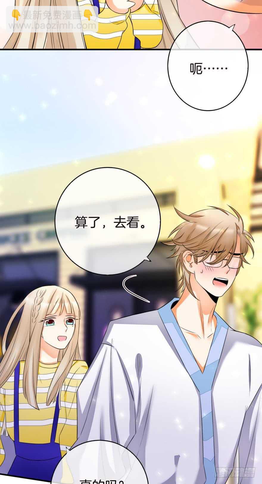 155话：今天我陪你-第157话