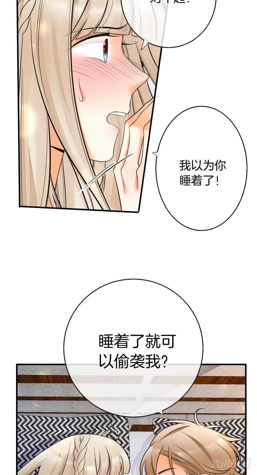 155话：今天我陪你-第157话