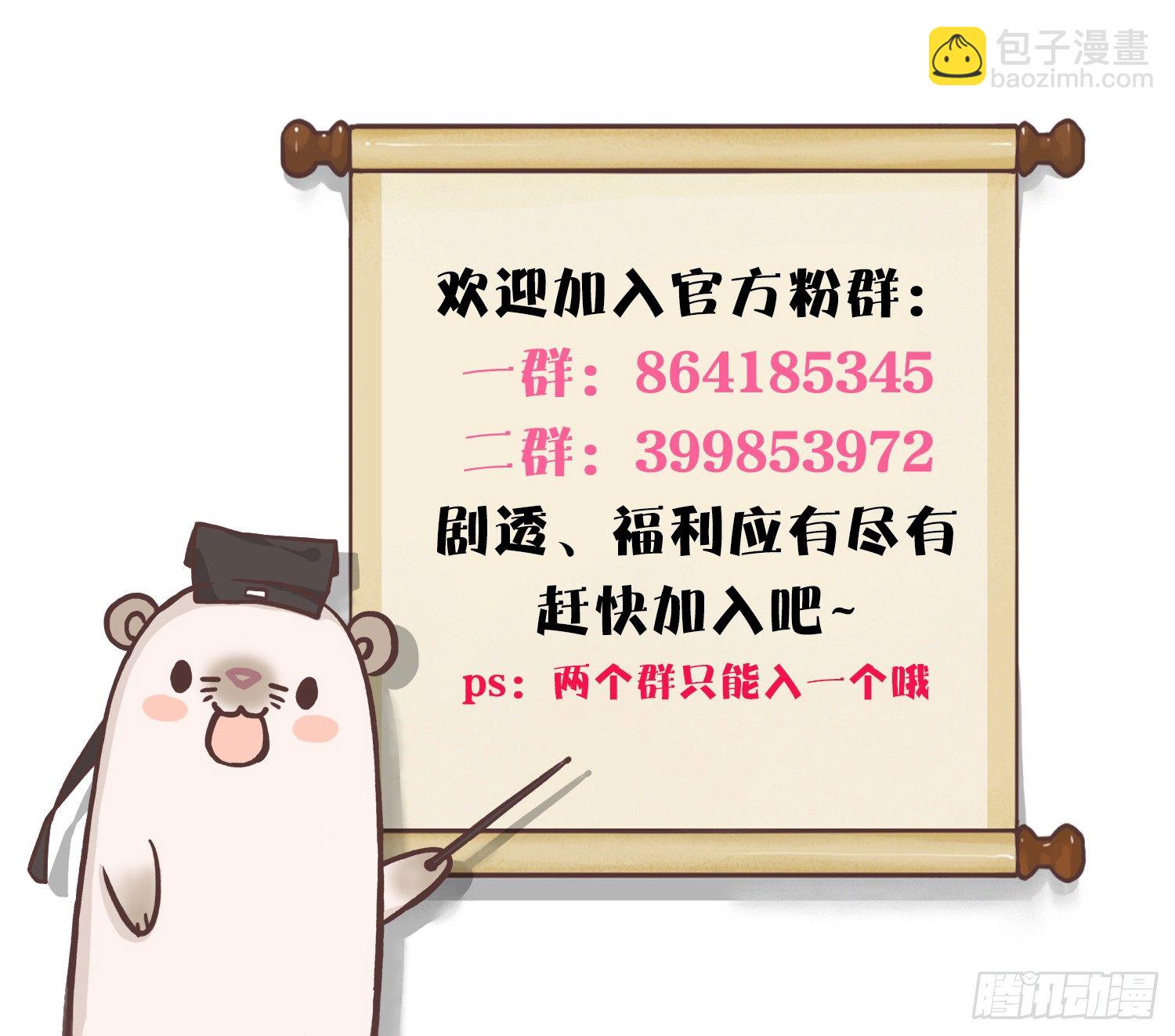 【貂总小剧场】铁窗风云-第159话