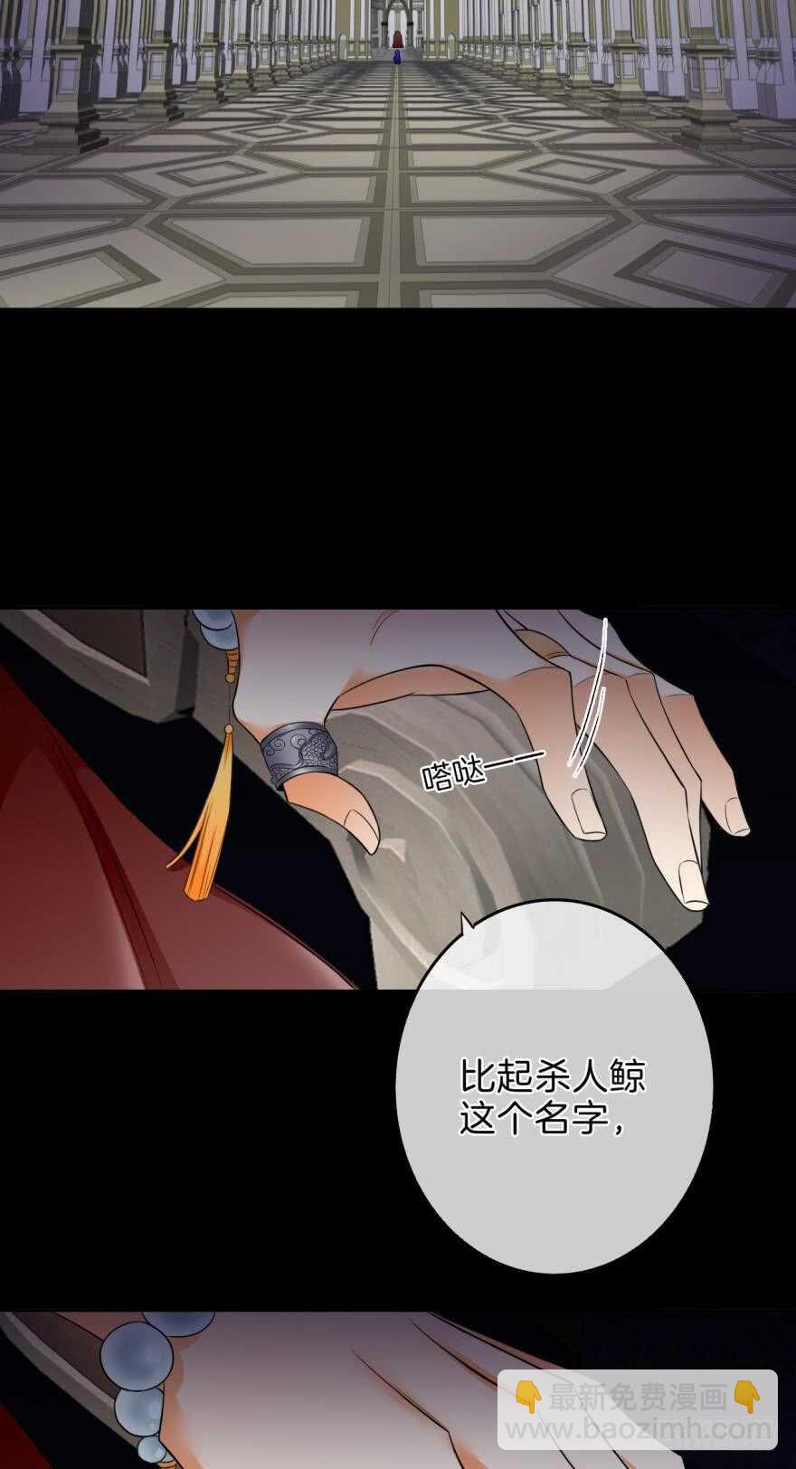 158话：虎鲸，杀手鲸(1/2)-第161话