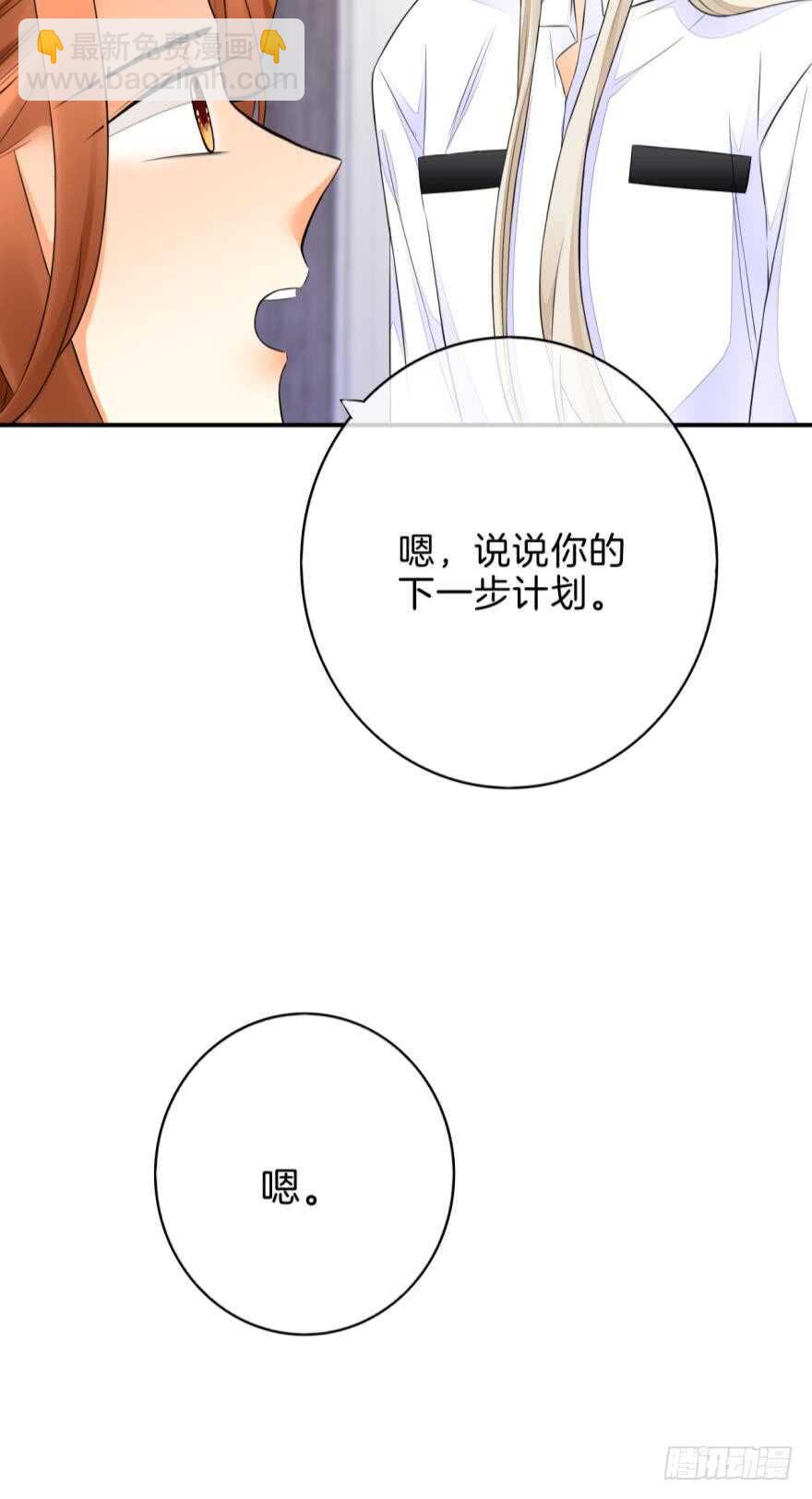 158话：虎鲸，杀手鲸(1/2)-第161话