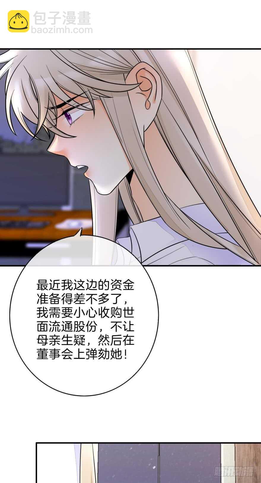 158话：虎鲸，杀手鲸(1/2)-第161话