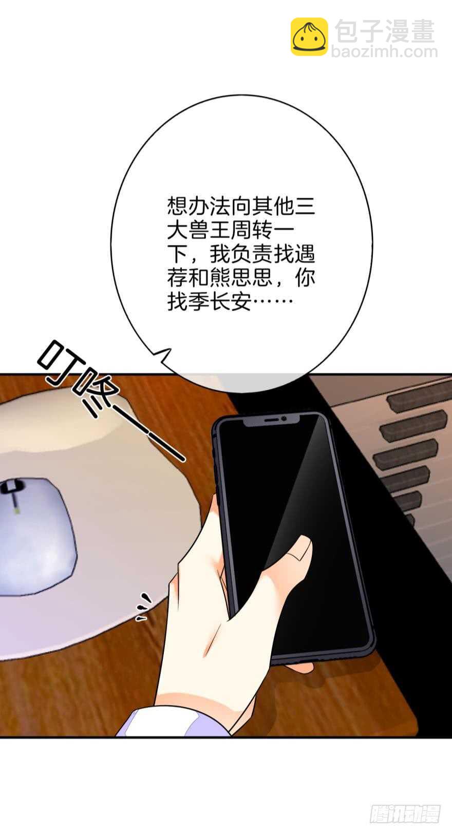 158话：虎鲸，杀手鲸(1/2)-第161话