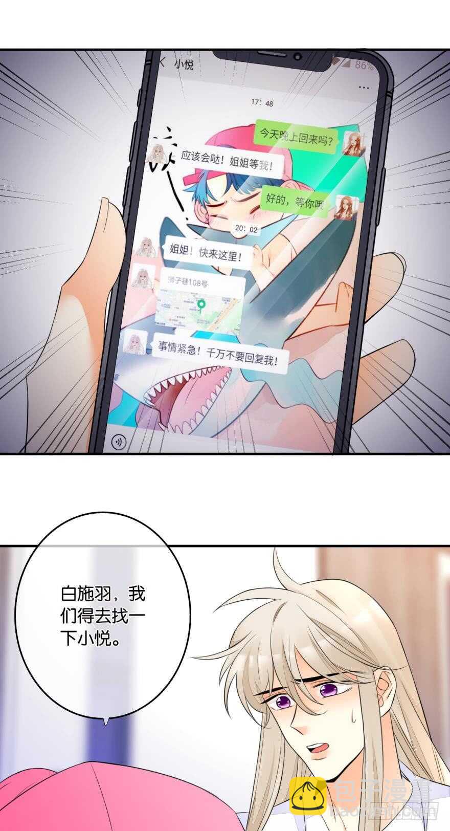 158话：虎鲸，杀手鲸(1/2)-第161话