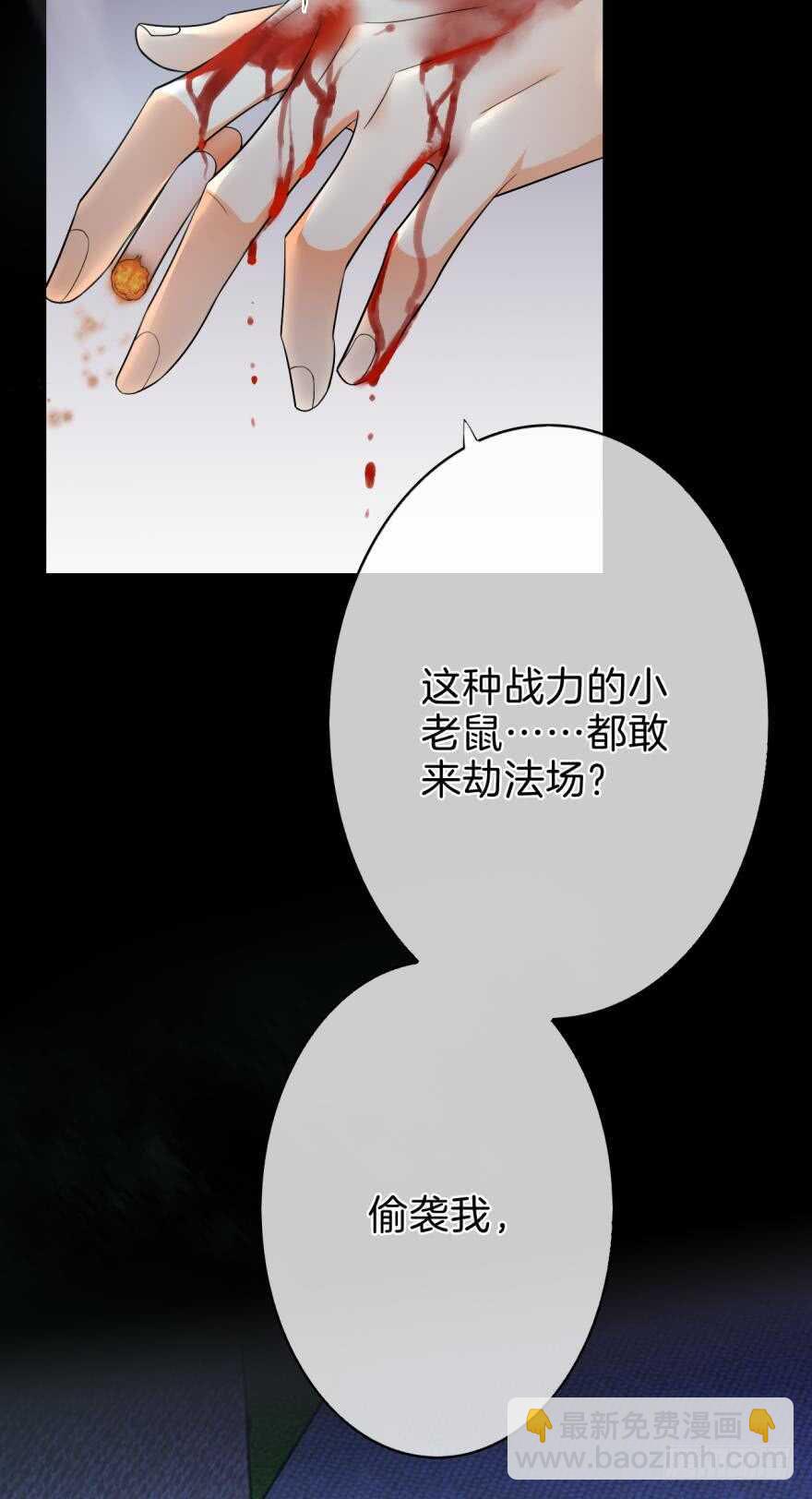 158话：虎鲸，杀手鲸(1/2)-第161话