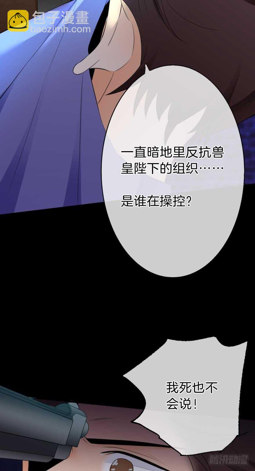 158话：虎鲸，杀手鲸(1/2)-第161话