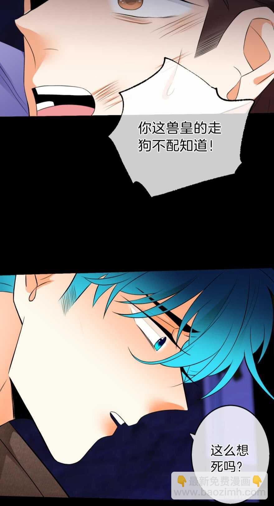 158话：虎鲸，杀手鲸(1/2)-第161话