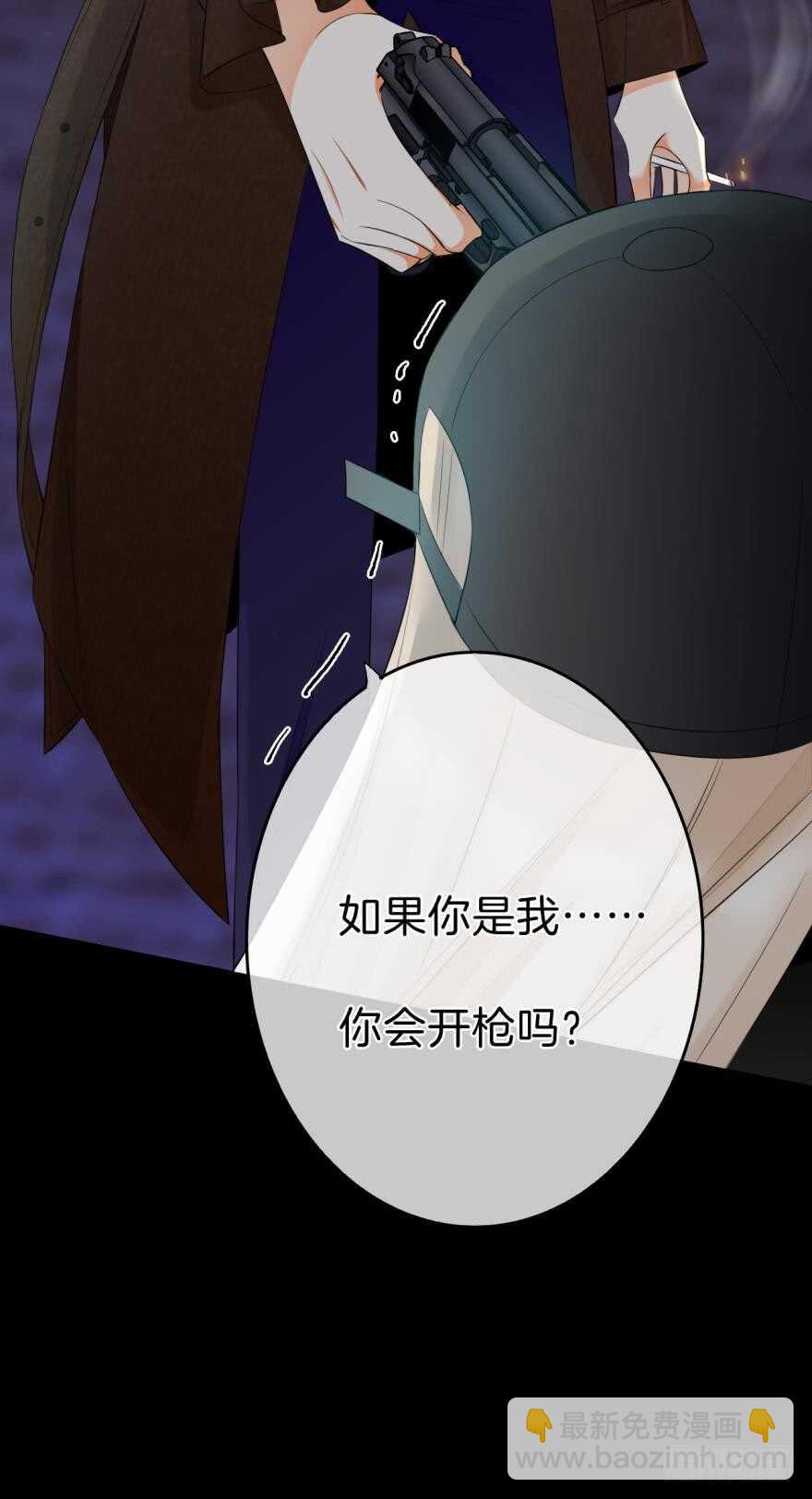 158话：虎鲸，杀手鲸(1/2)-第161话