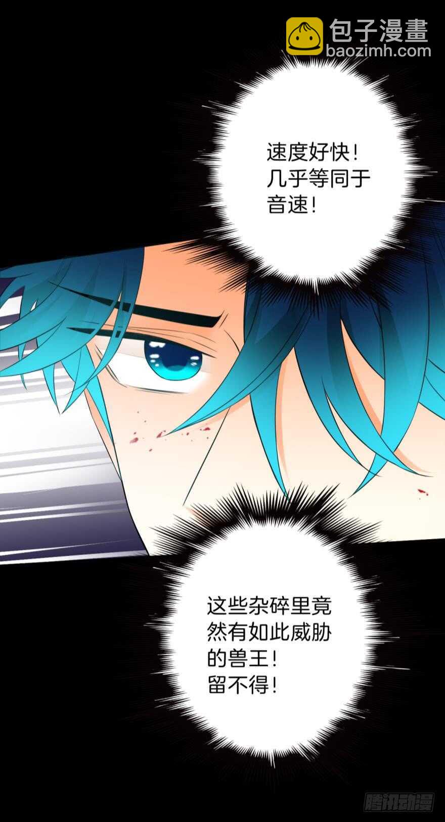 158话：虎鲸，杀手鲸(1/2)-第161话