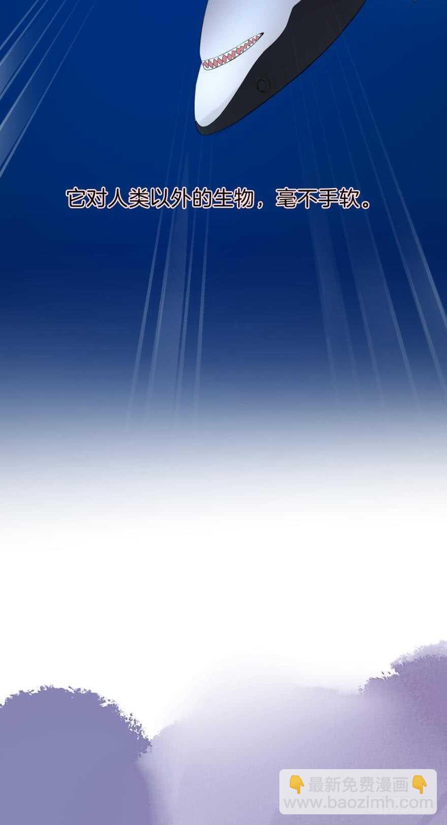 158话：虎鲸，杀手鲸(1/2)-第161话