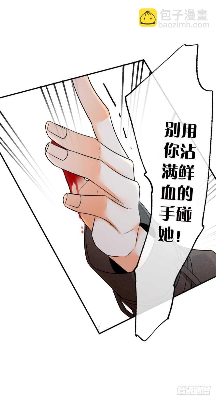 159话：不要害怕我(1/2)-第163话