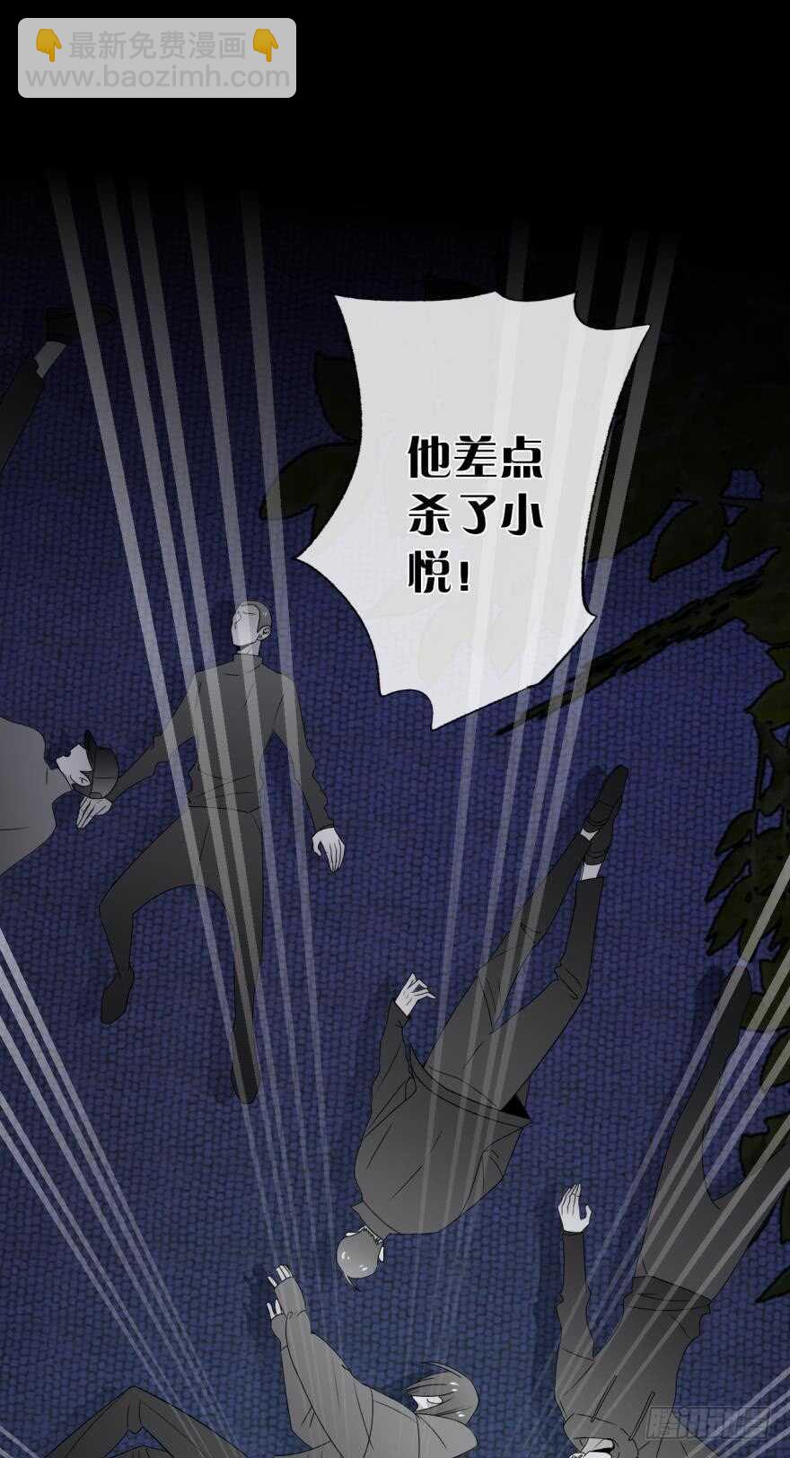 159话：不要害怕我(1/2)-第163话