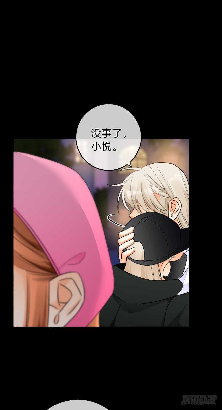 159话：不要害怕我(1/2)-第163话