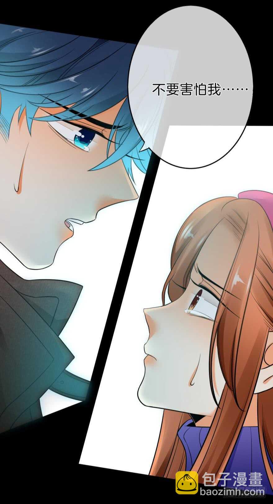 159话：不要害怕我(1/2)-第163话