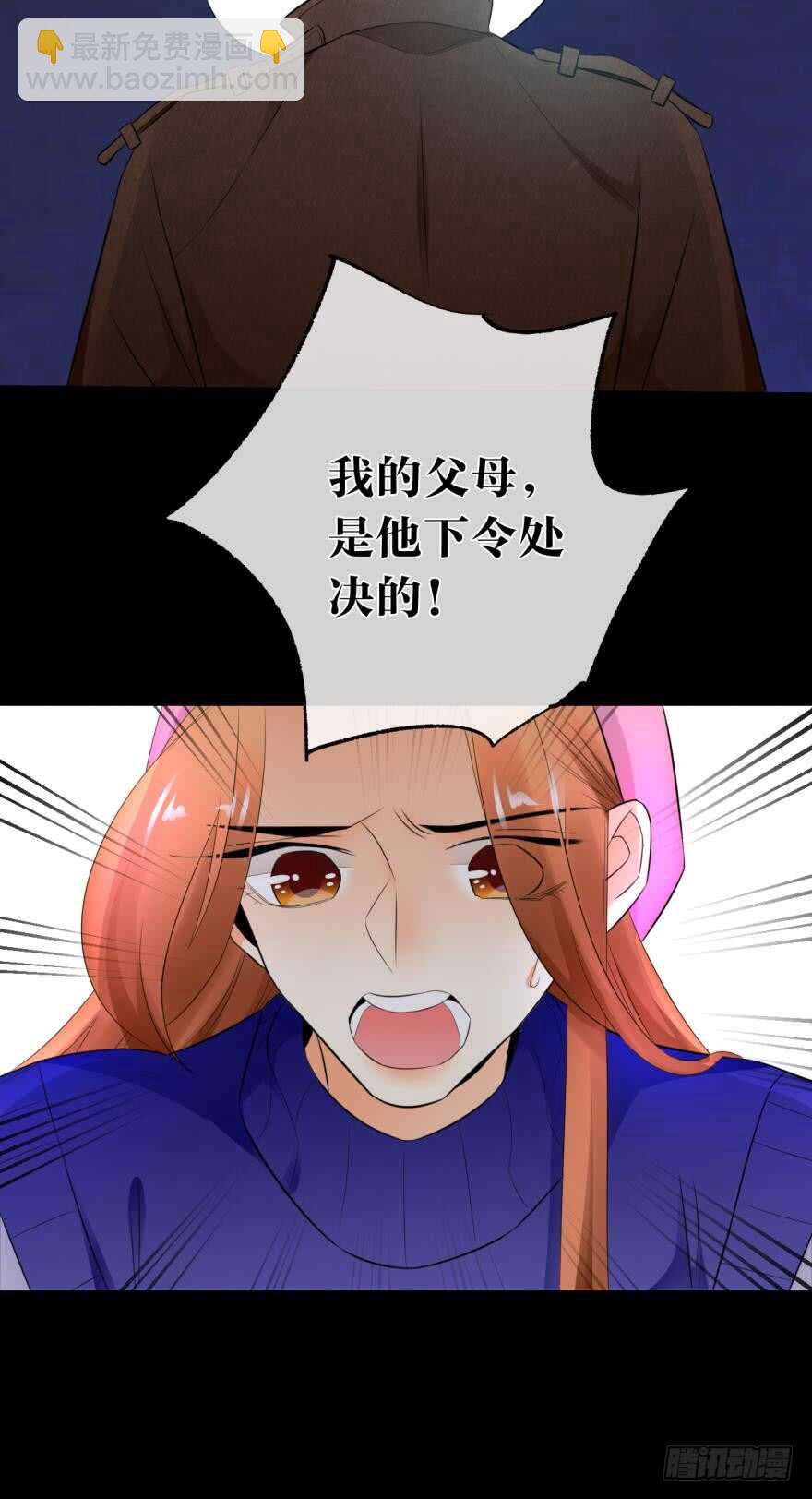 159话：不要害怕我(1/2)-第163话