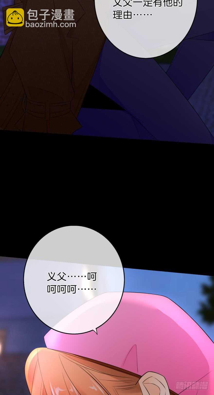159话：不要害怕我(1/2)-第163话