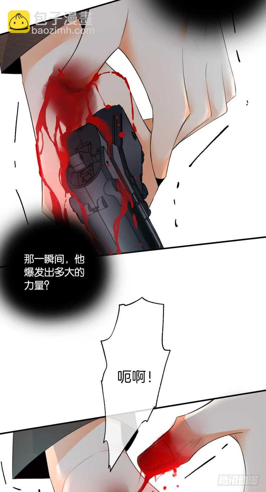 159话：不要害怕我(1/2)-第163话