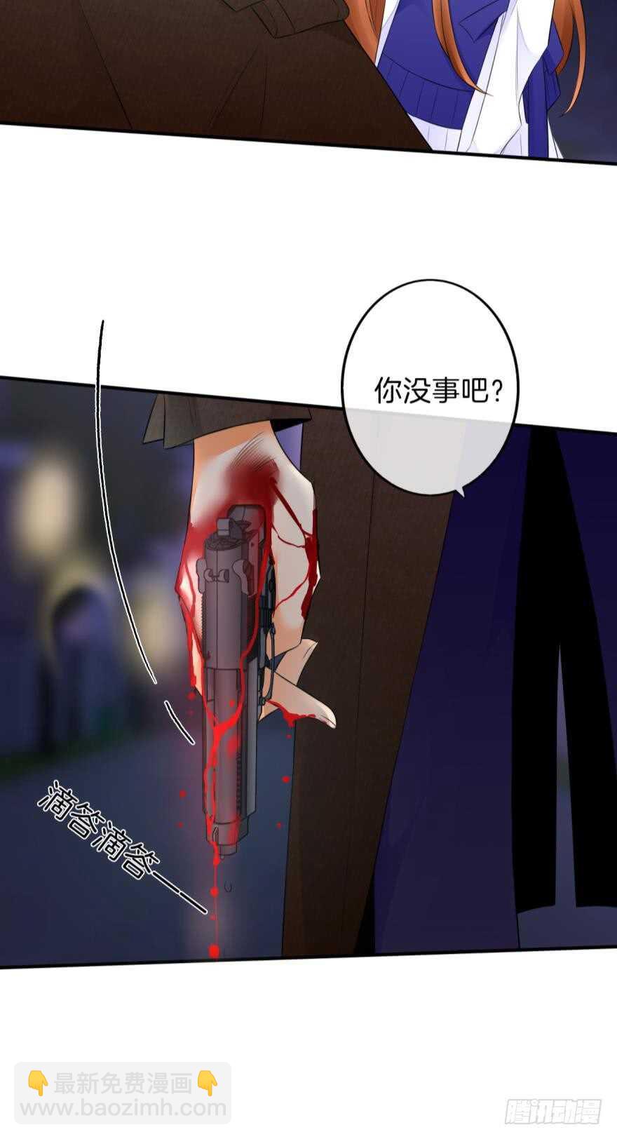159话：不要害怕我(1/2)-第163话