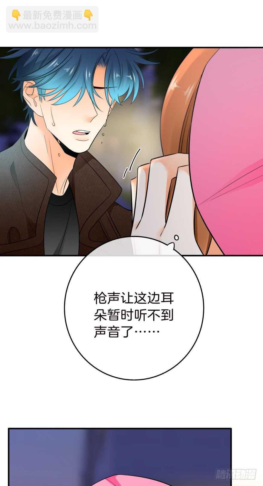 159话：不要害怕我(1/2)-第163话