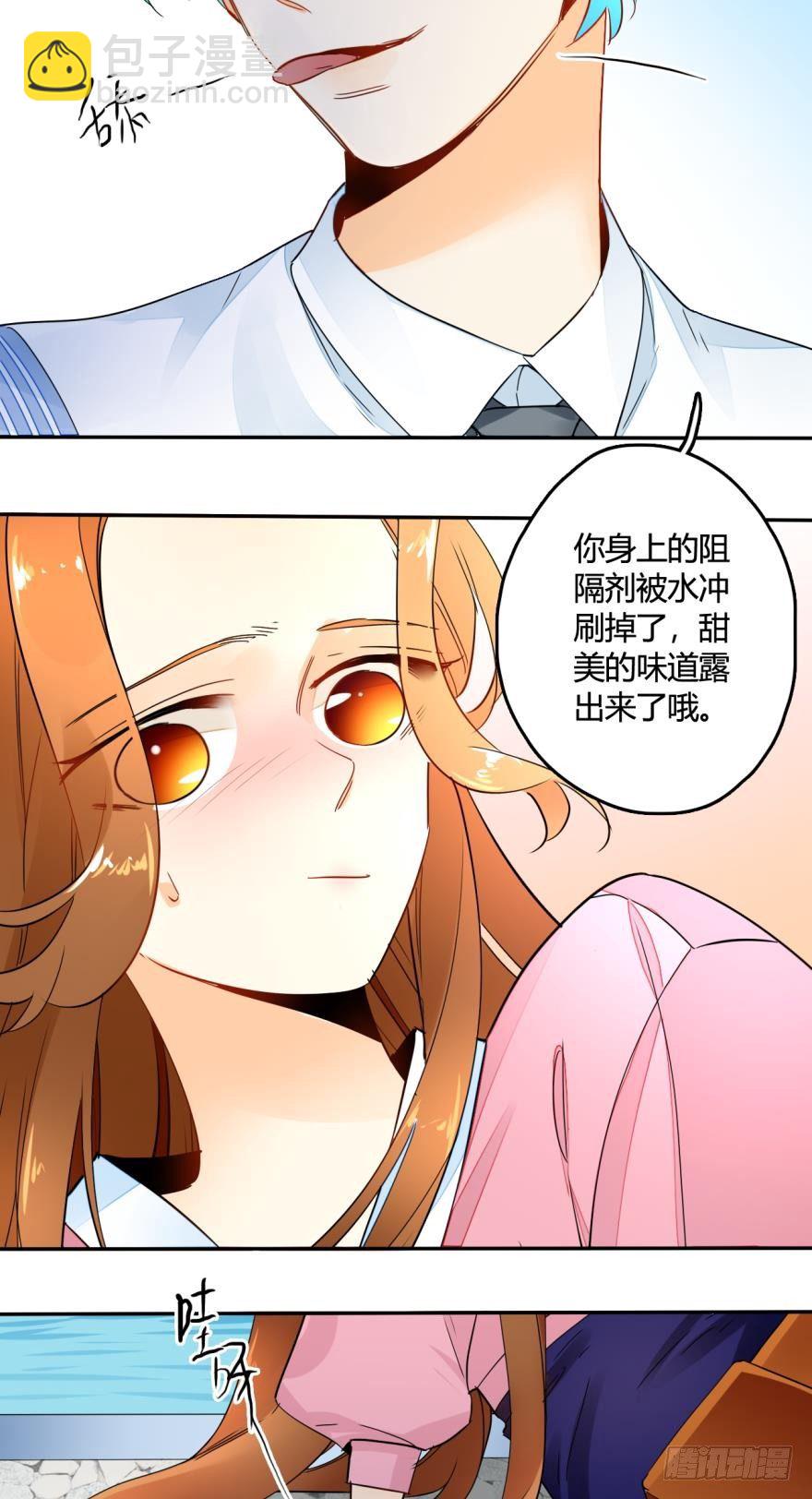 18话：你身上欲求不满的气息-第19话