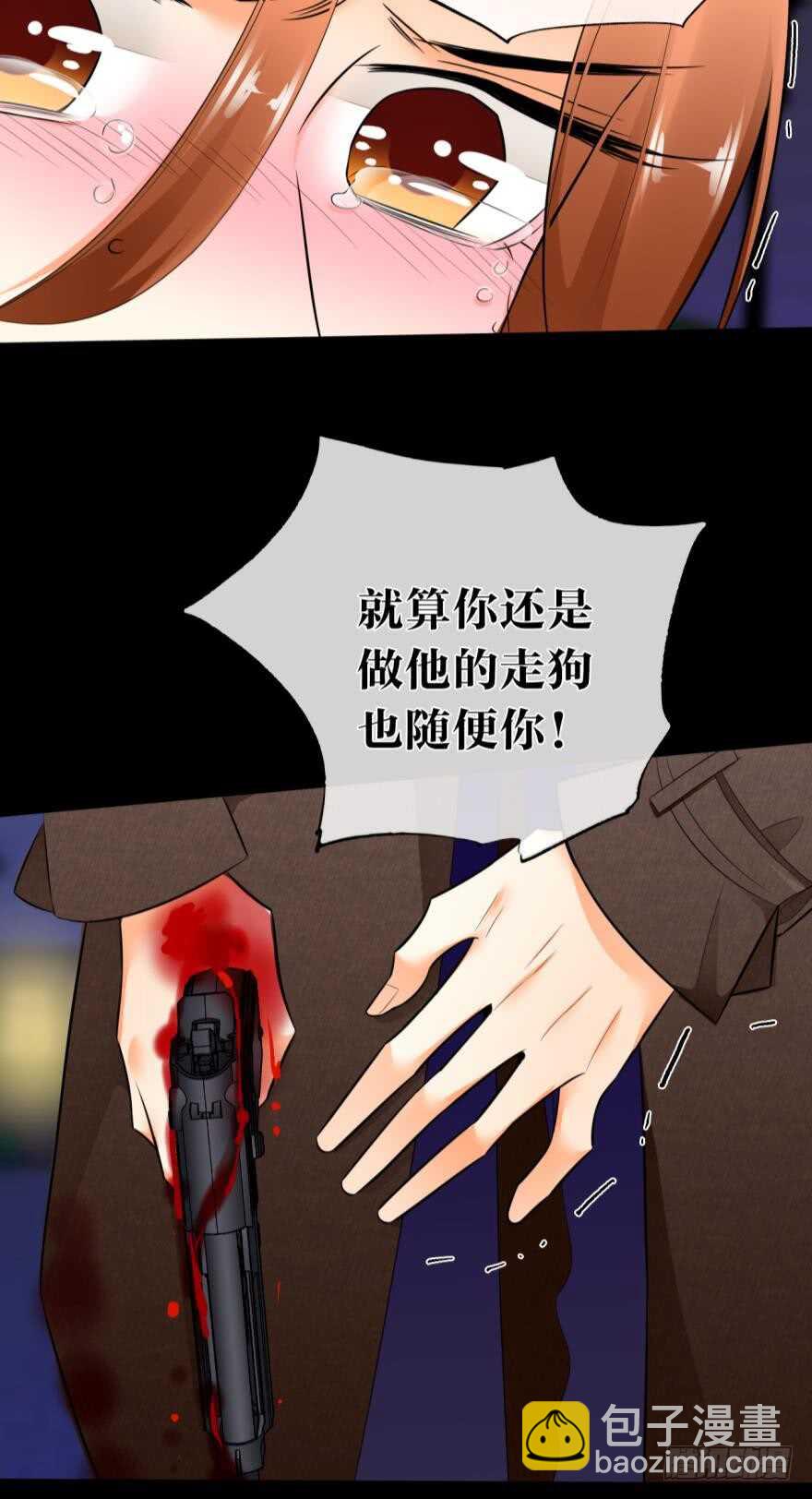 160话：烟草的秘密(1/2)-第165话