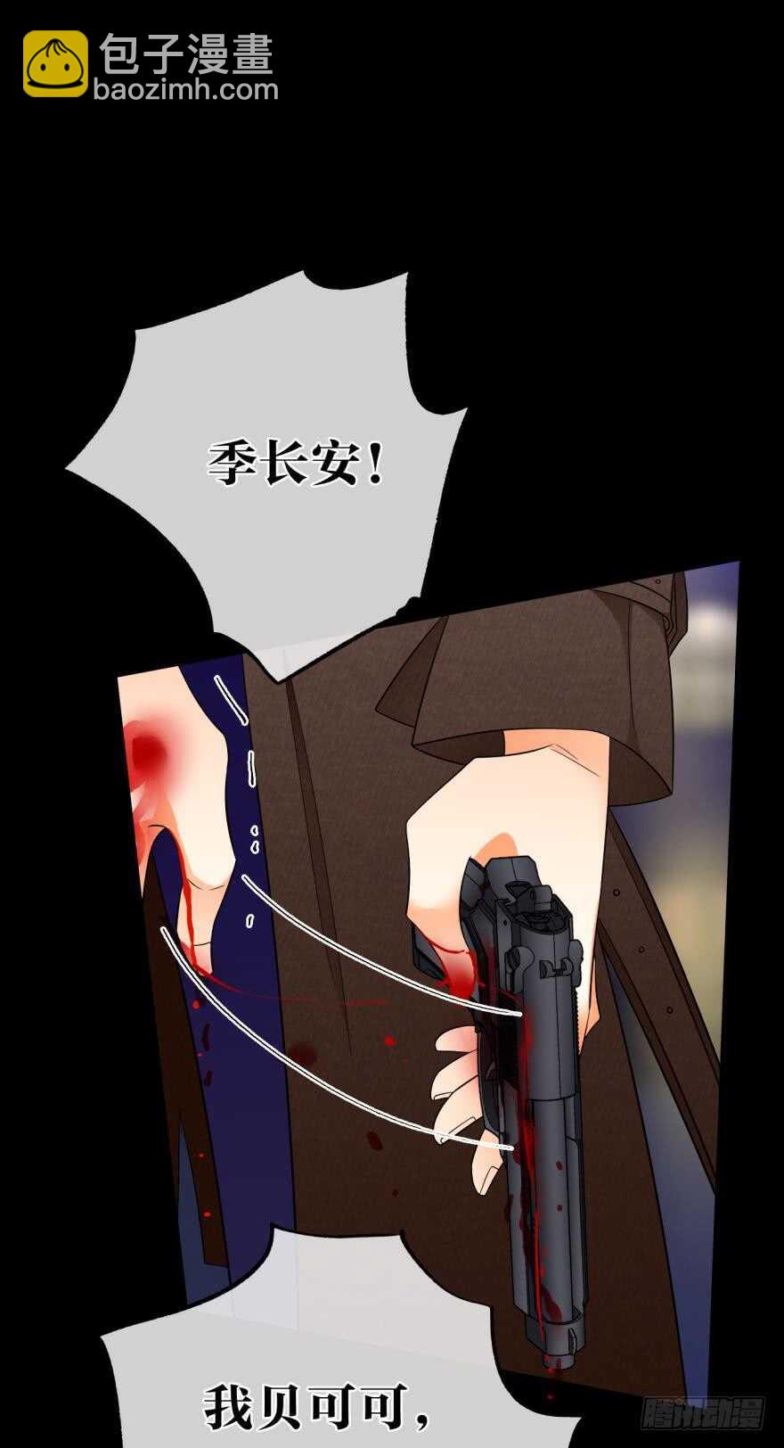 160话：烟草的秘密(1/2)-第165话