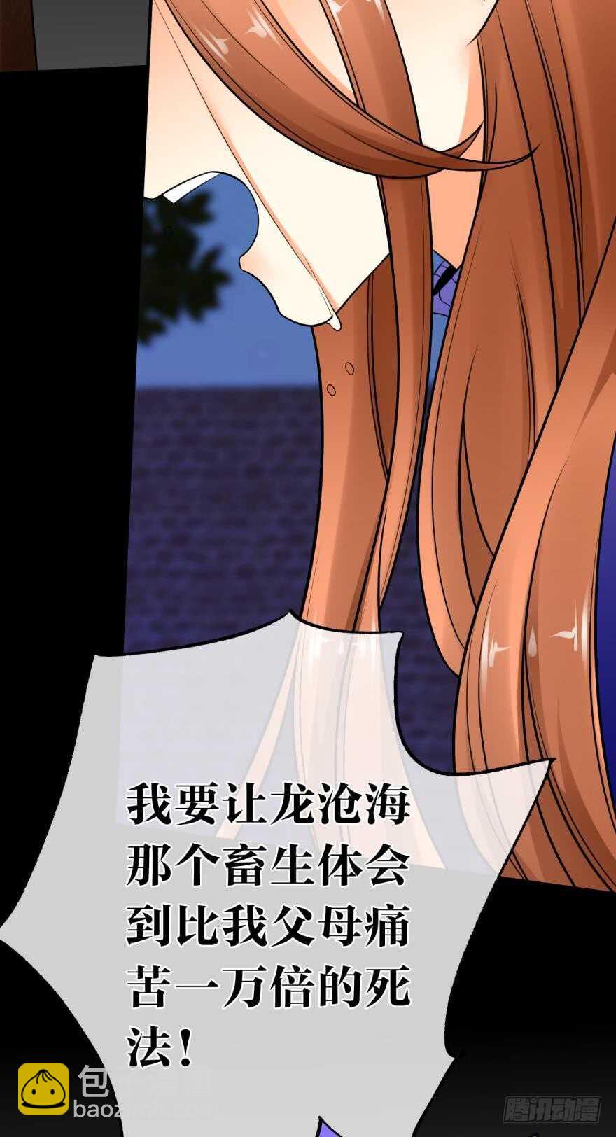 160话：烟草的秘密(1/2)-第165话