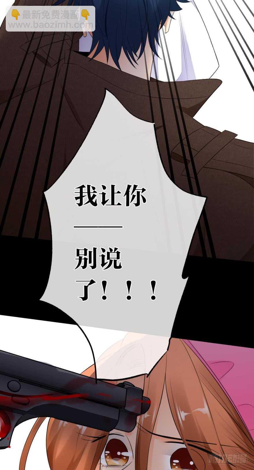 160话：烟草的秘密(1/2)-第165话
