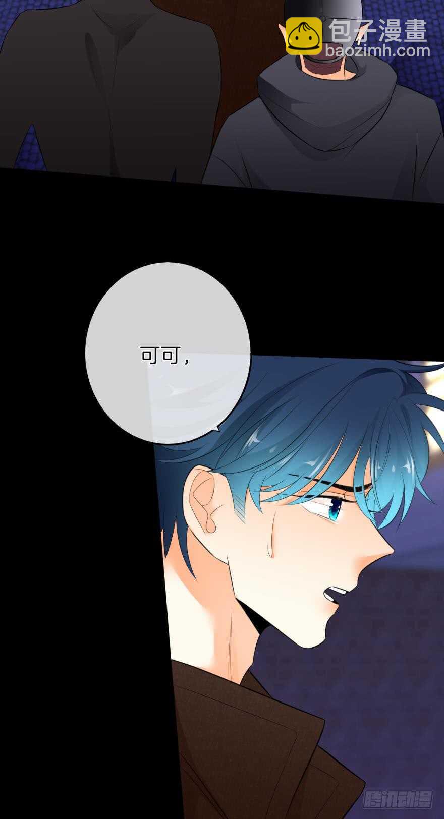 160话：烟草的秘密(1/2)-第165话