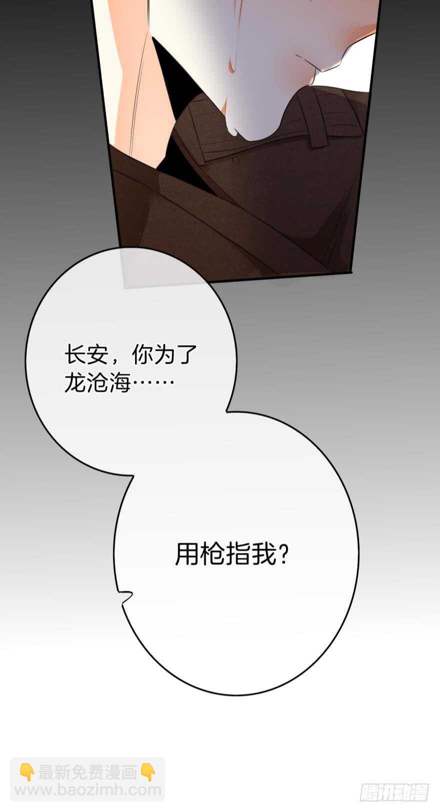160话：烟草的秘密(1/2)-第165话