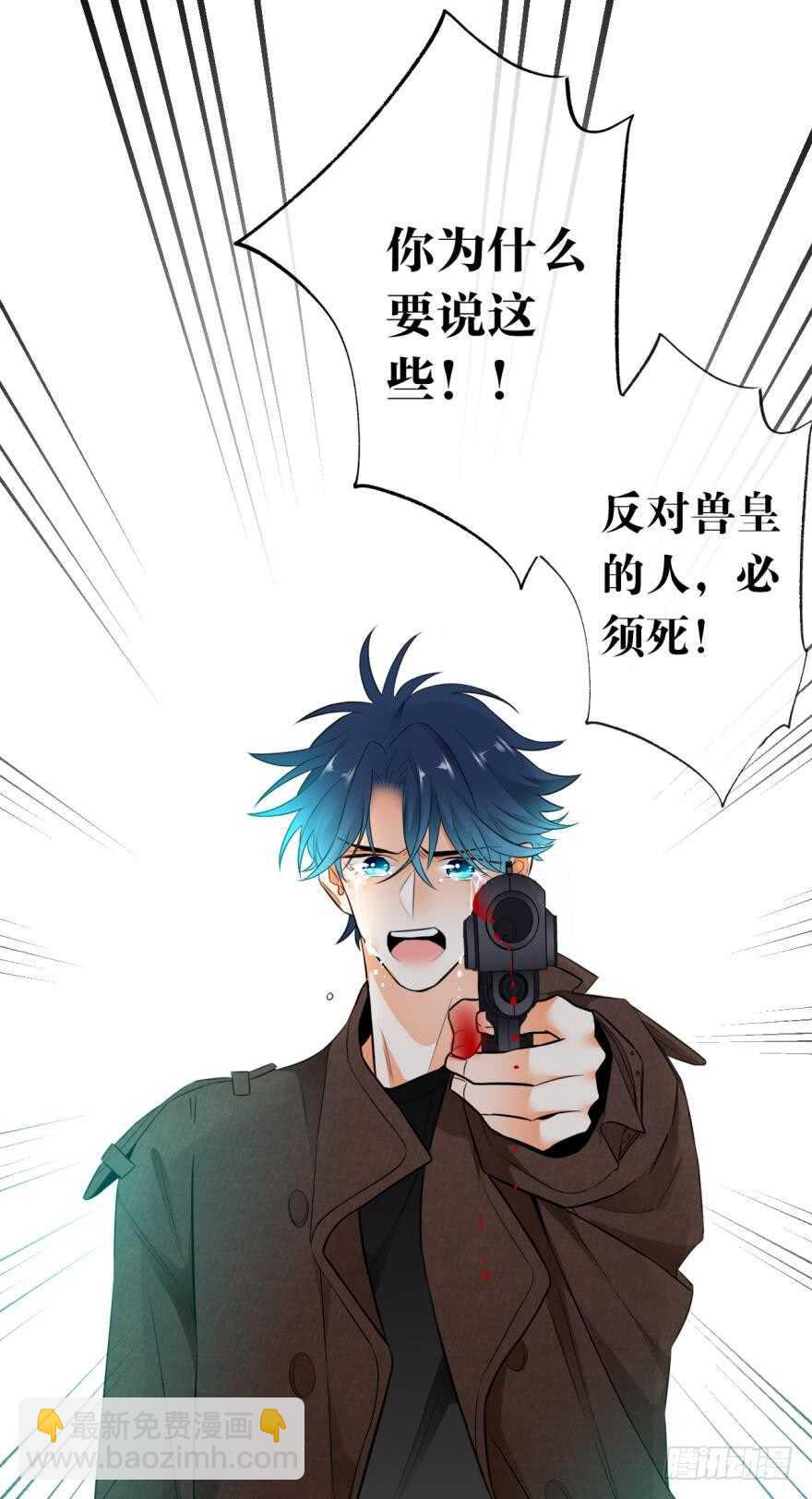160话：烟草的秘密(1/2)-第165话