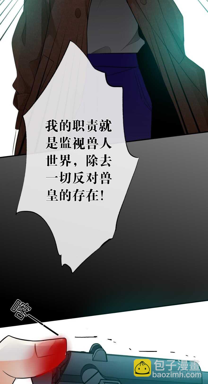 160话：烟草的秘密(1/2)-第165话