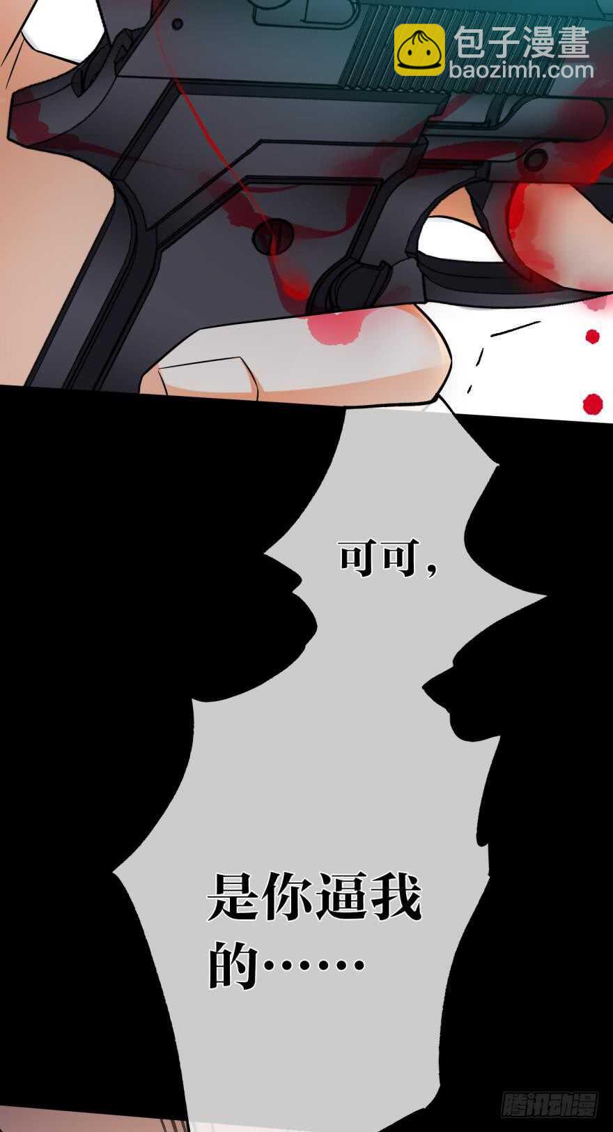 160话：烟草的秘密(1/2)-第165话