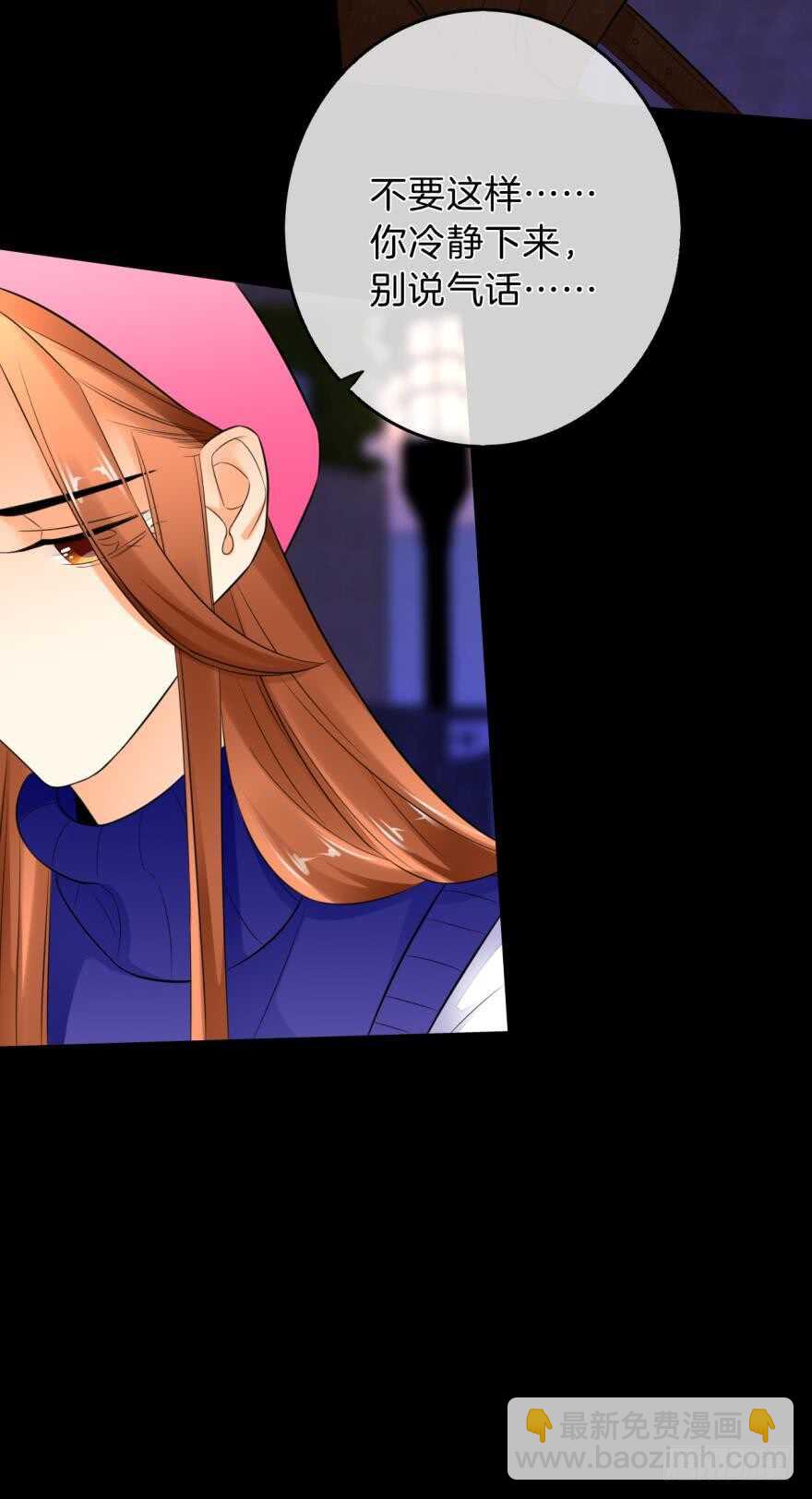 160话：烟草的秘密(1/2)-第165话