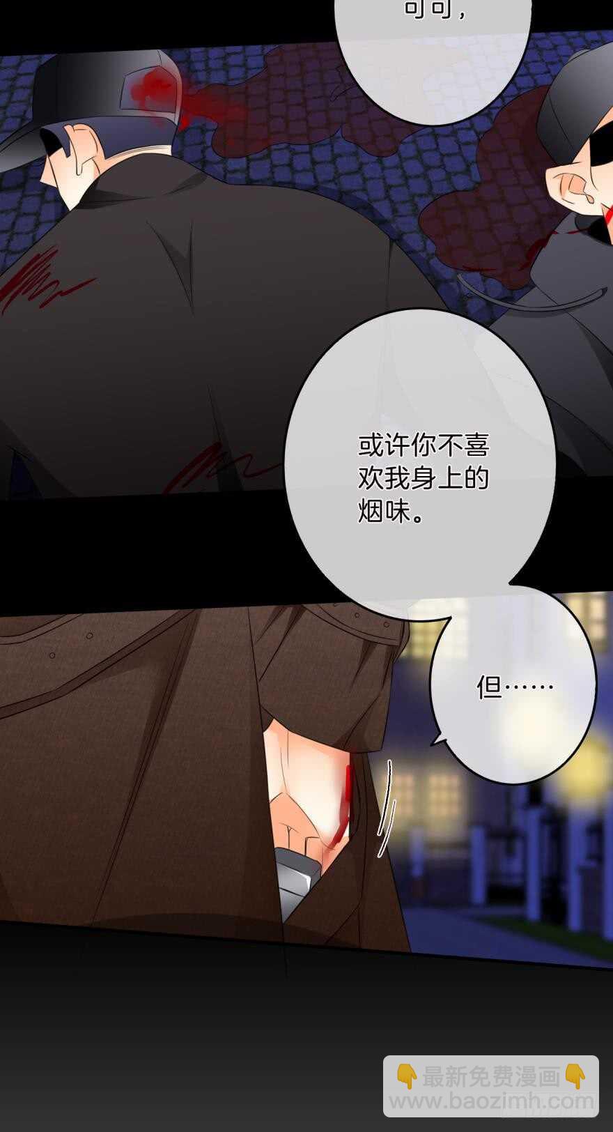 160话：烟草的秘密(1/2)-第165话