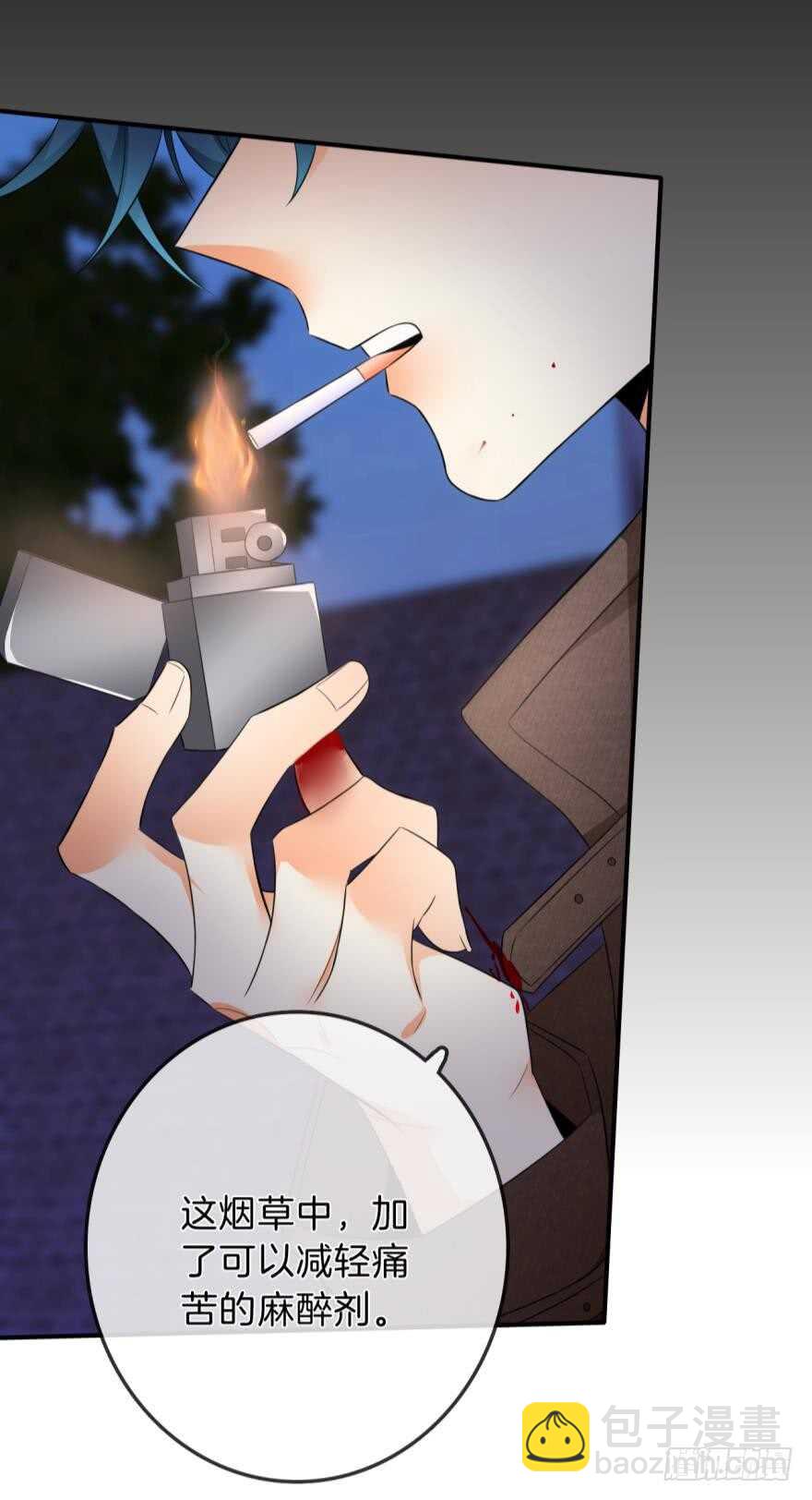 160话：烟草的秘密(1/2)-第165话